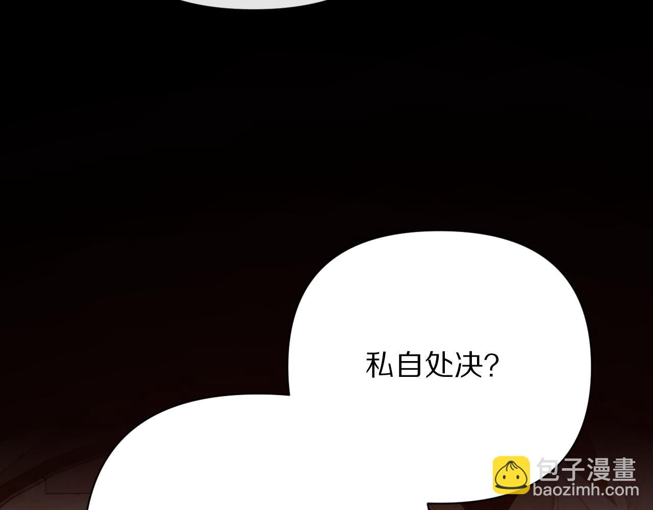 第27话 将其点燃62