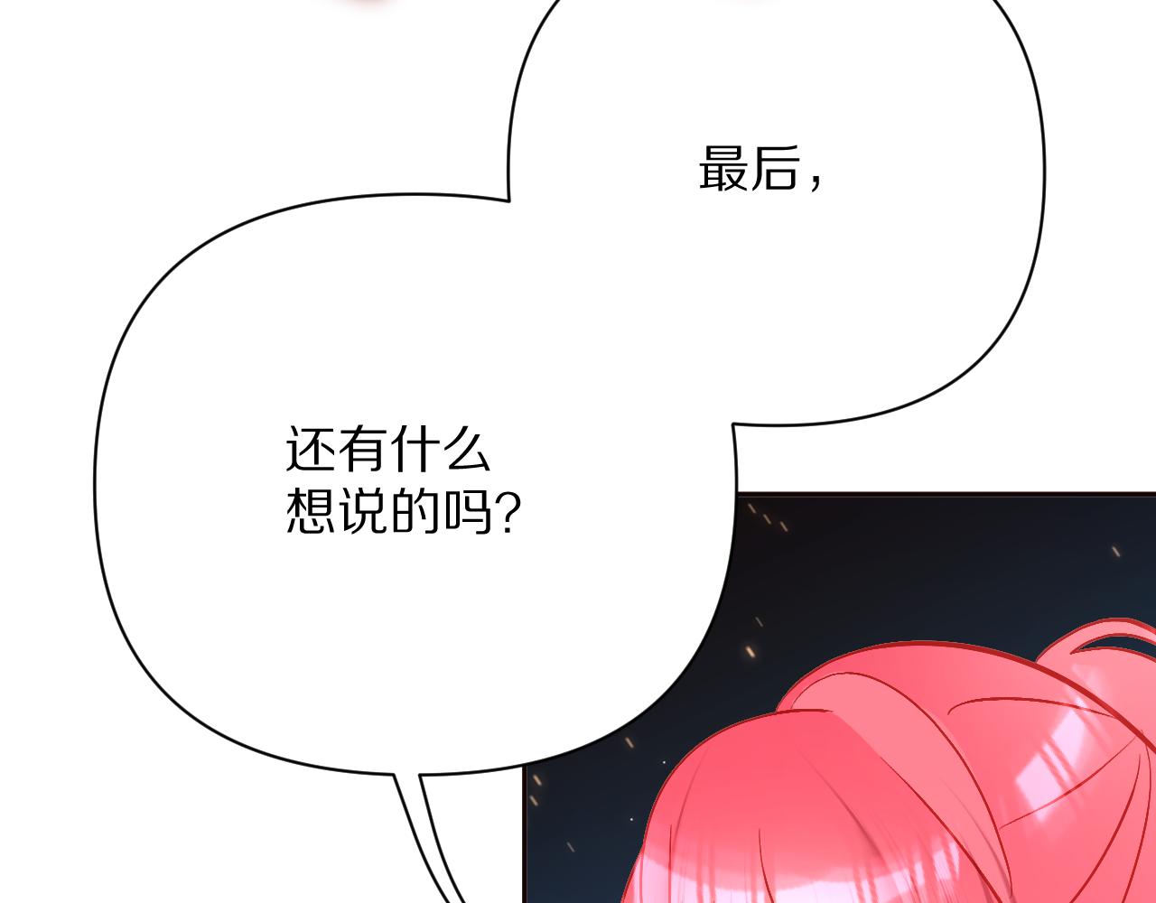 第27话 将其点燃68