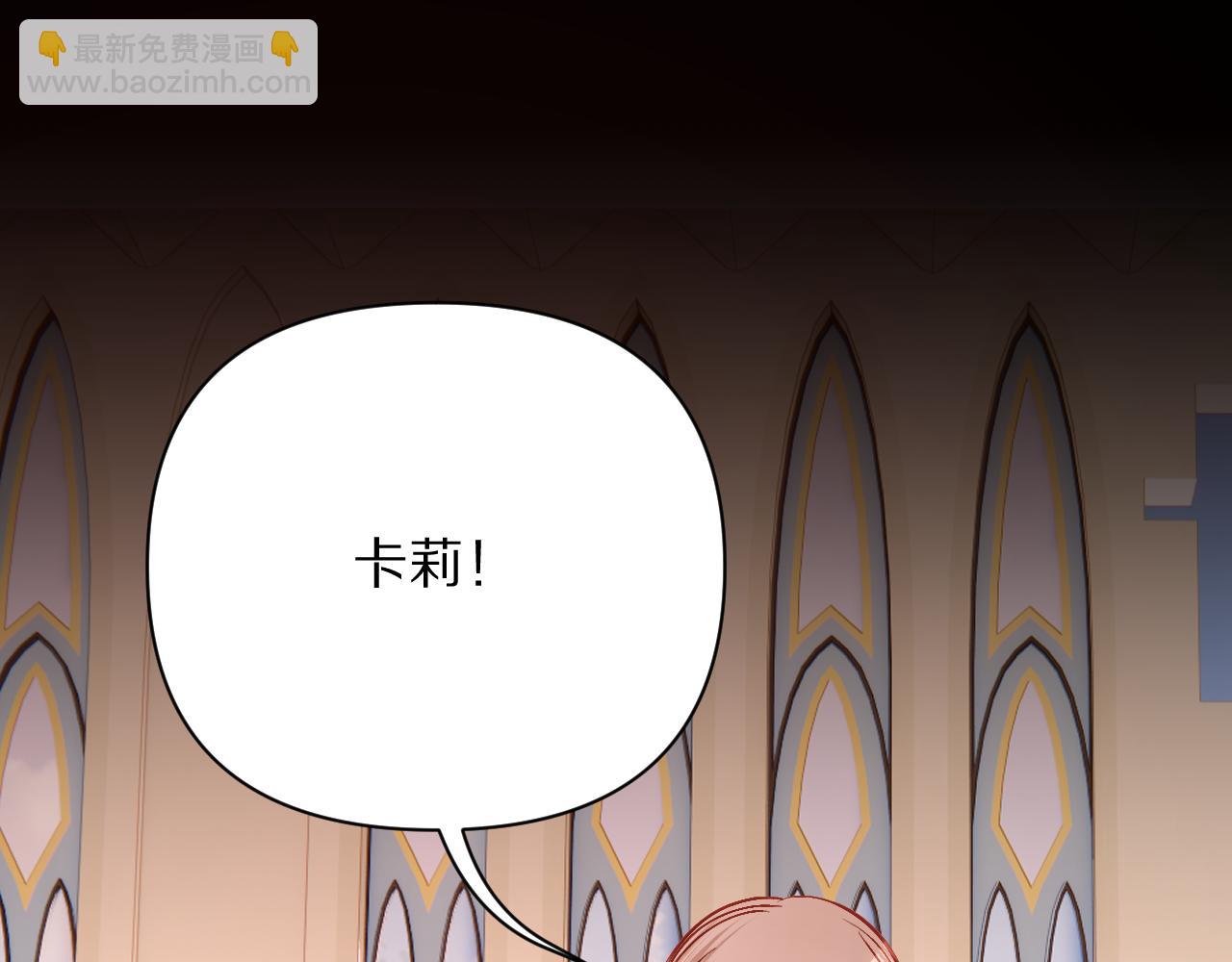 第27话 将其点燃7