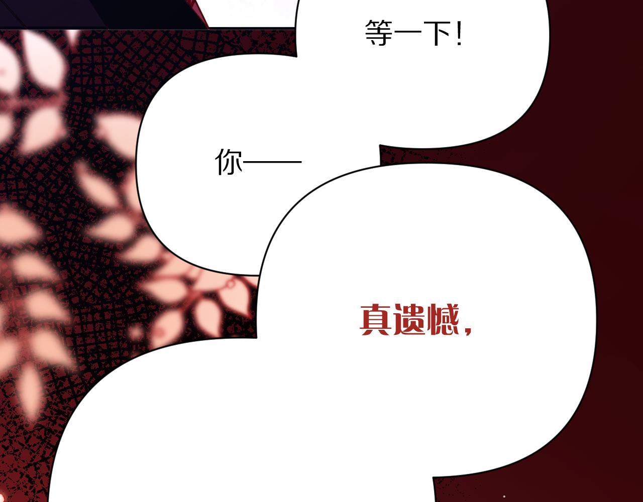 第27话 将其点燃71