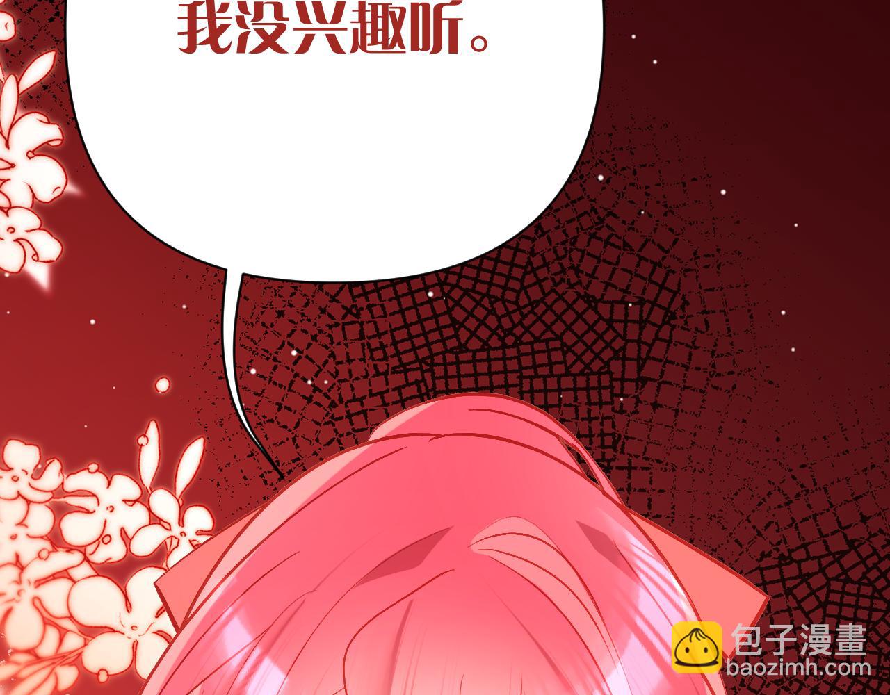 第27话 将其点燃72