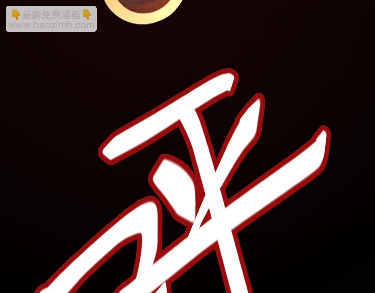 第27话 将其点燃75
