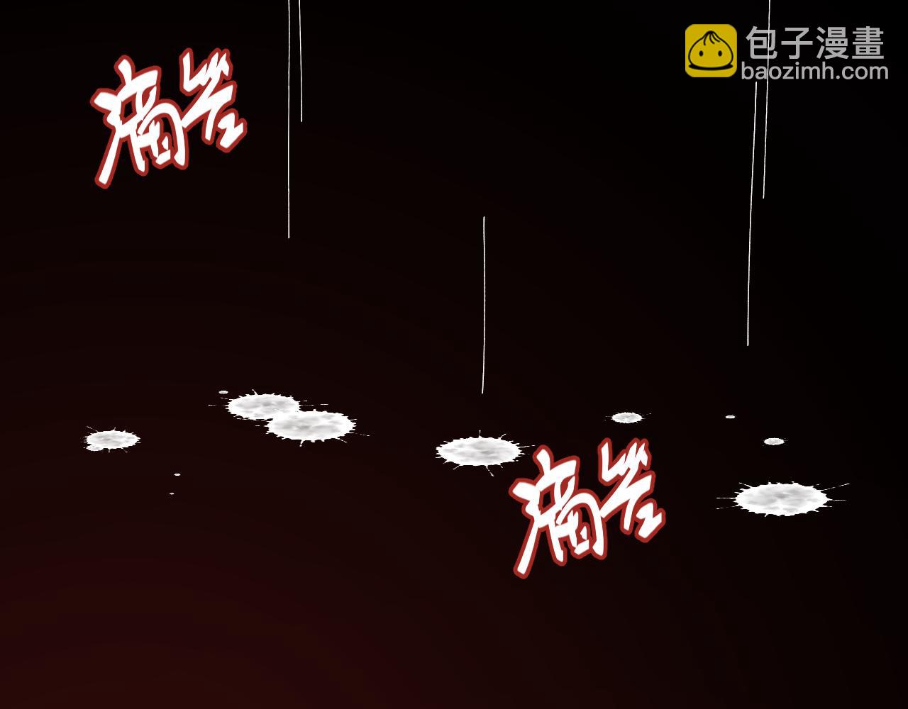 第27话 将其点燃84