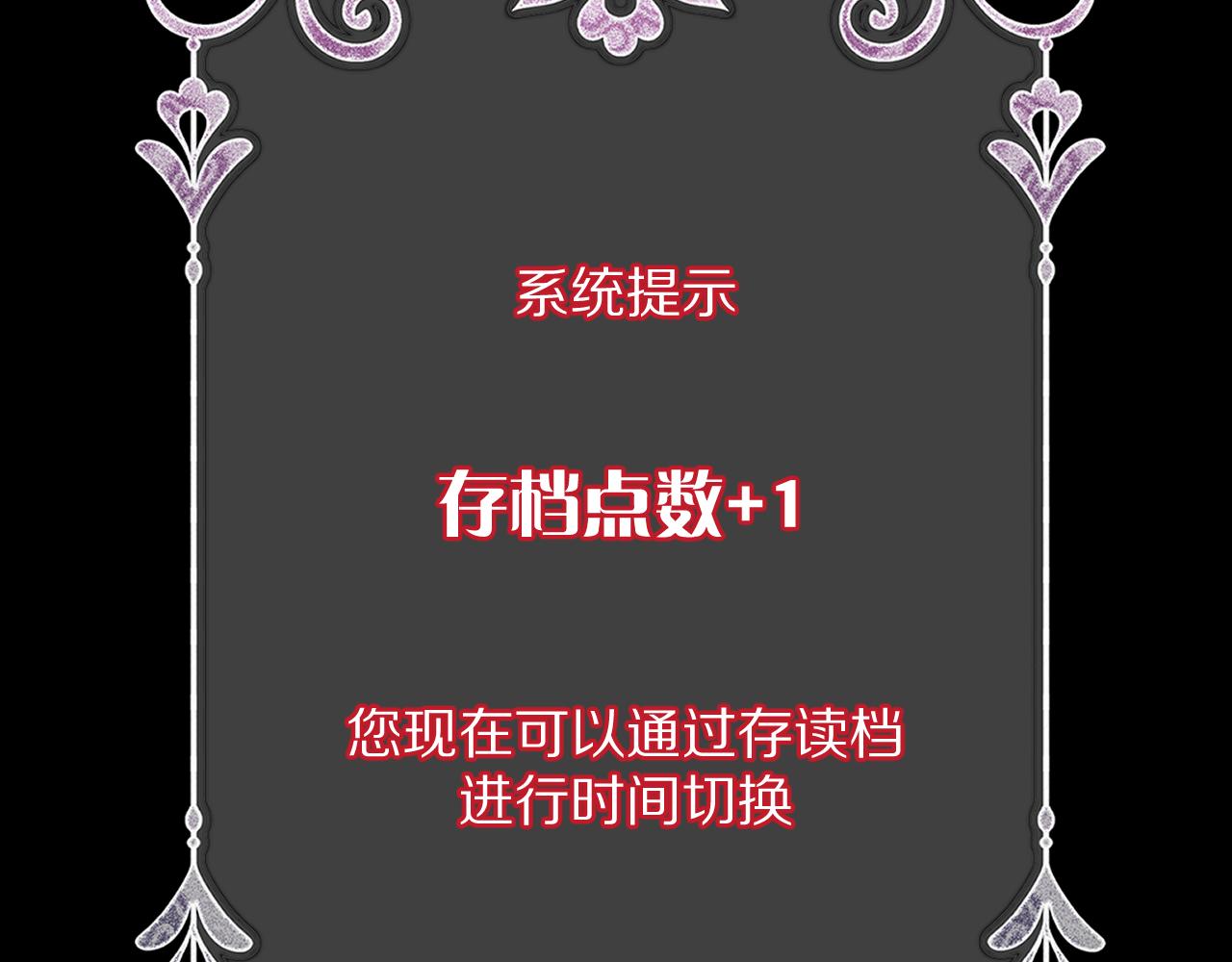 第27话 将其点燃97