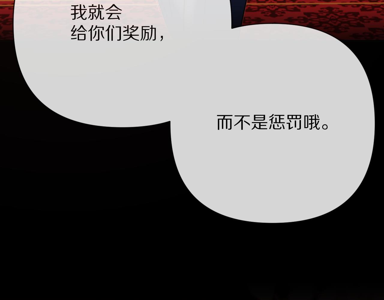 第28话 炸裂的间奏100
