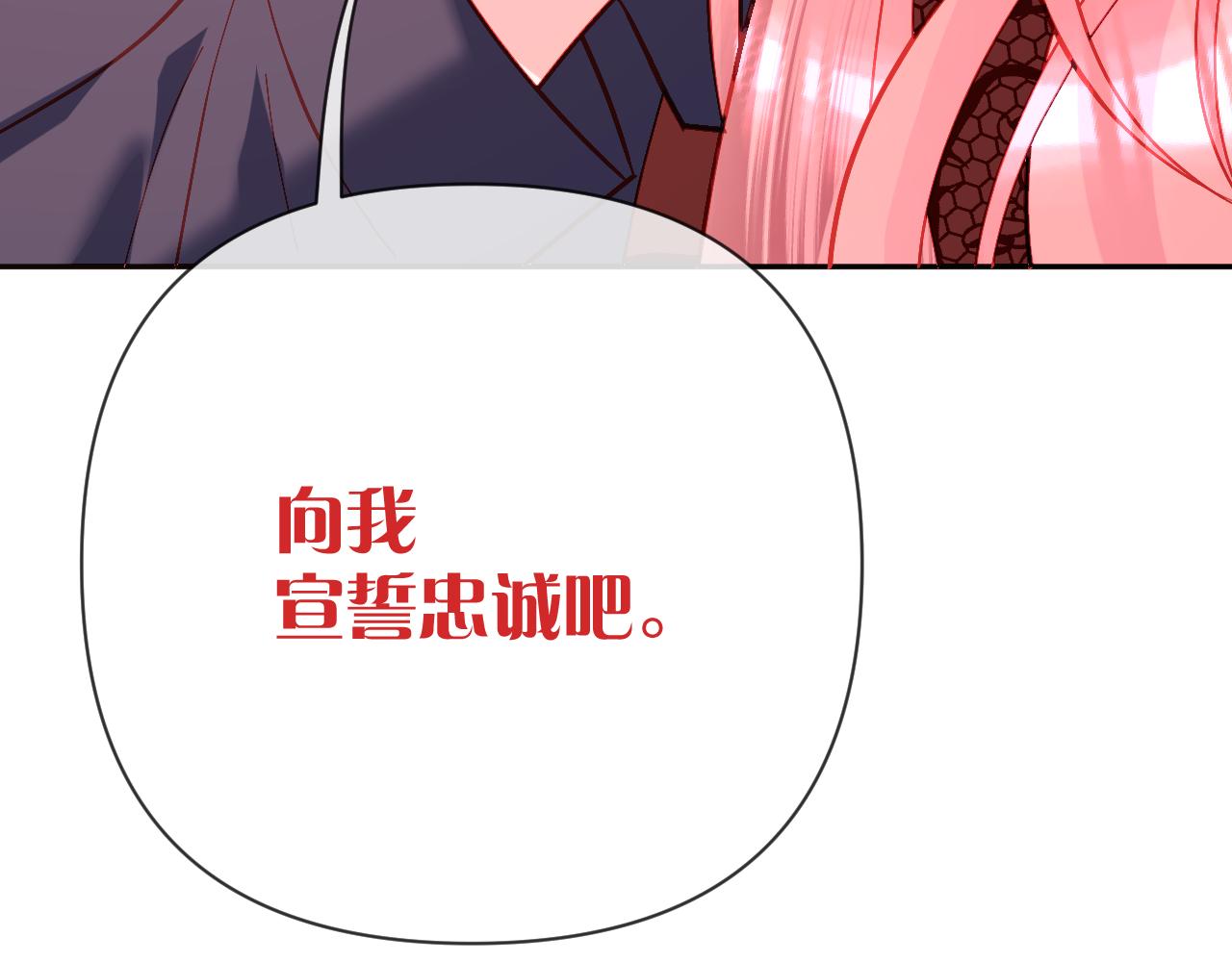 第28话 炸裂的间奏108
