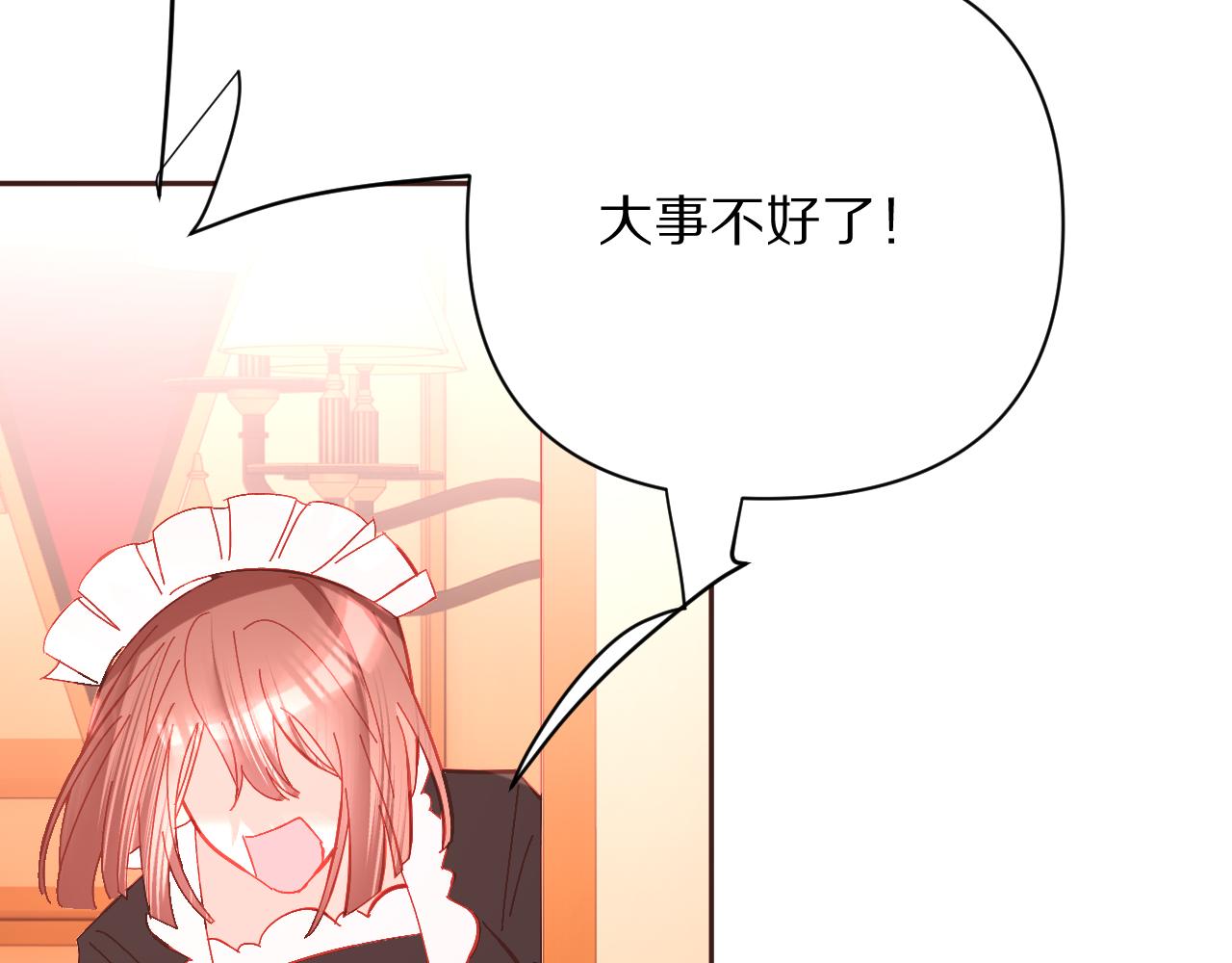 第28话 炸裂的间奏114