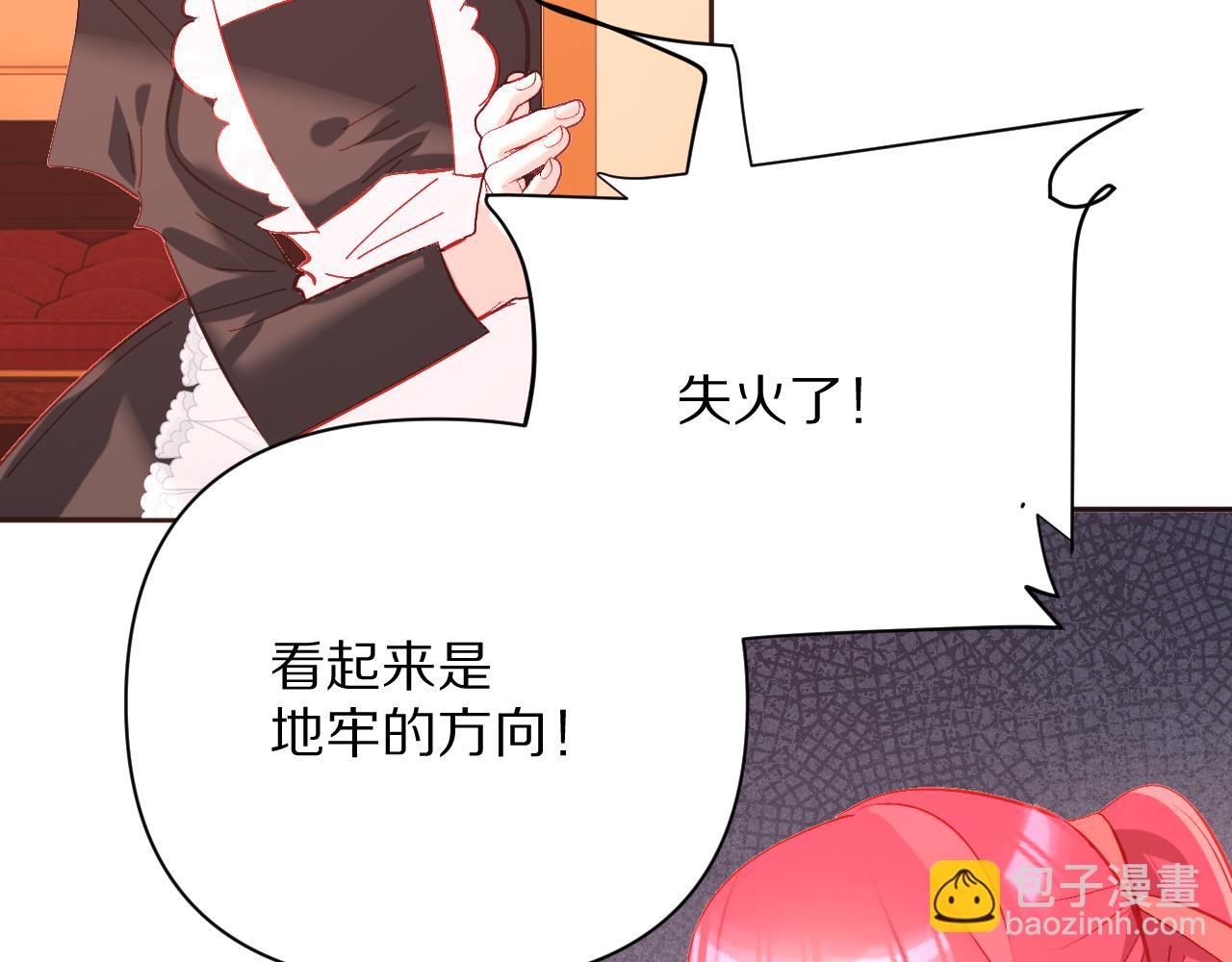第28话 炸裂的间奏115
