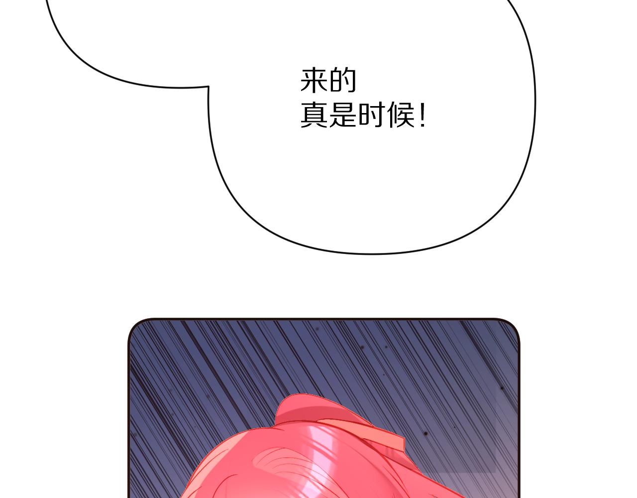 第28话 炸裂的间奏117