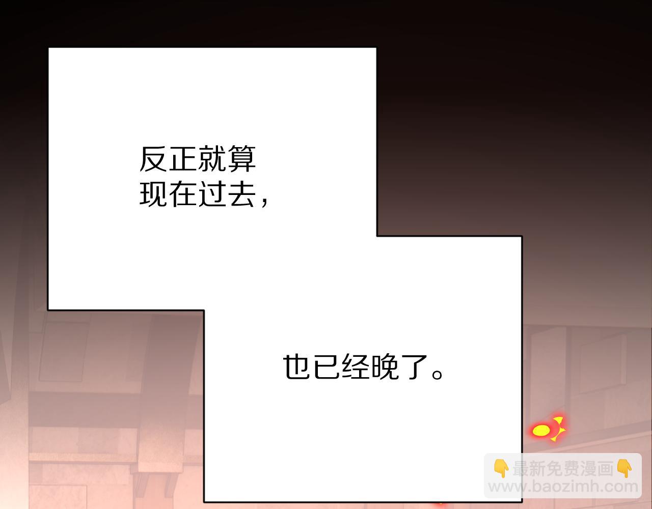 第28话 炸裂的间奏122