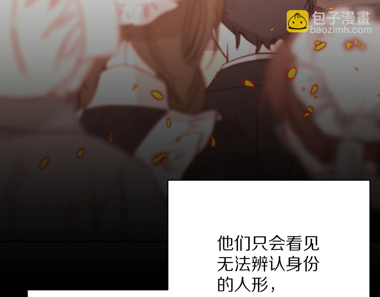 第28话 炸裂的间奏124