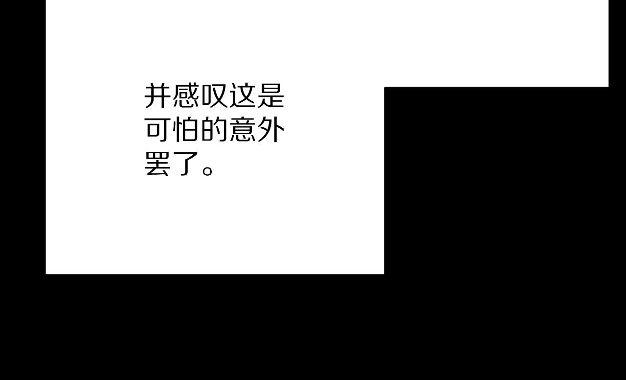 第28话 炸裂的间奏125