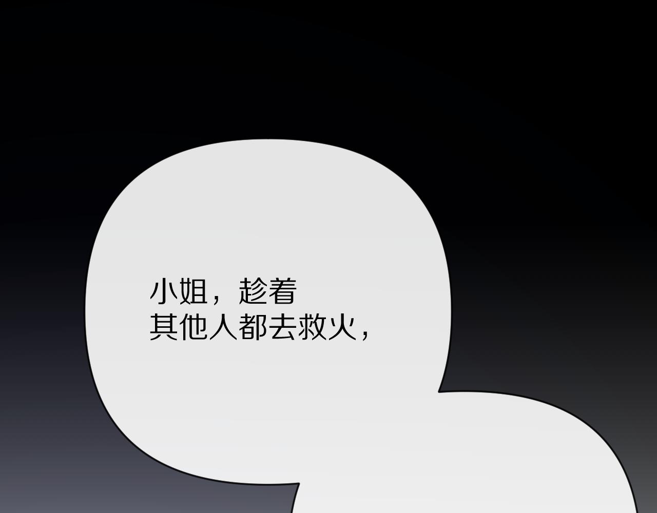 第28话 炸裂的间奏126