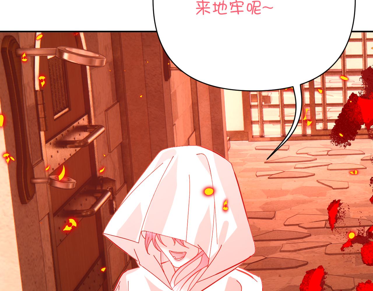 第28话 炸裂的间奏13
