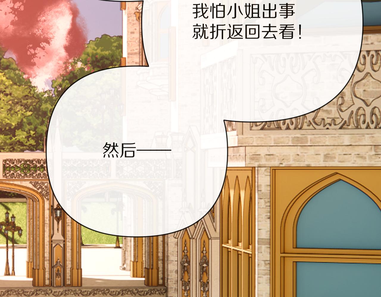 第28话 炸裂的间奏130