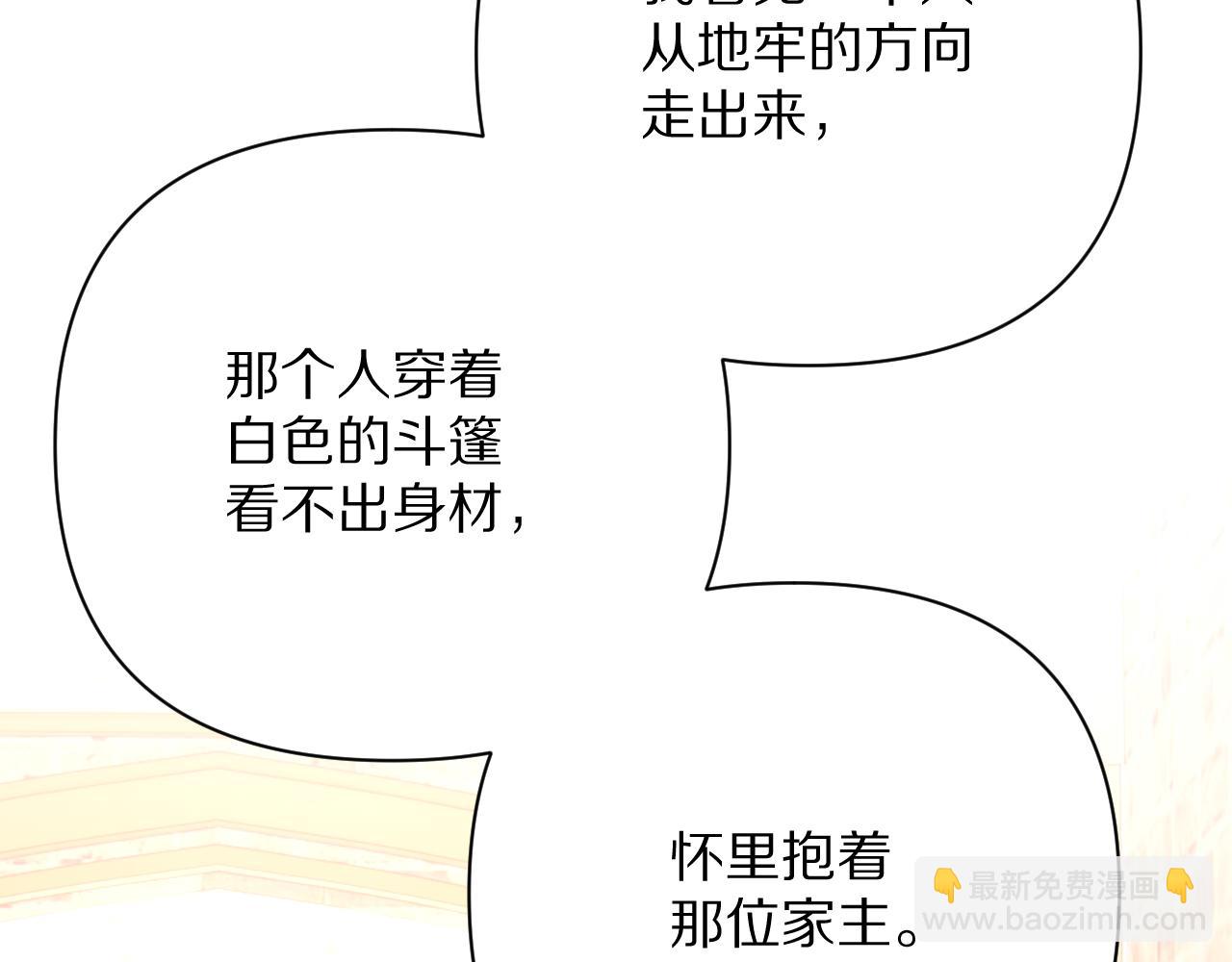 第28话 炸裂的间奏132