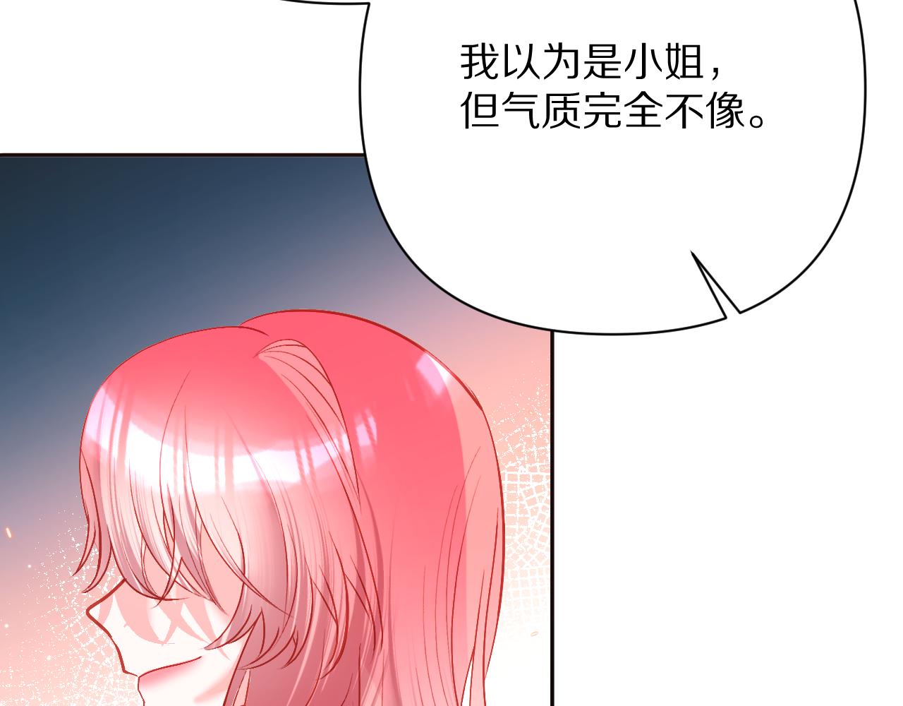 第28话 炸裂的间奏137