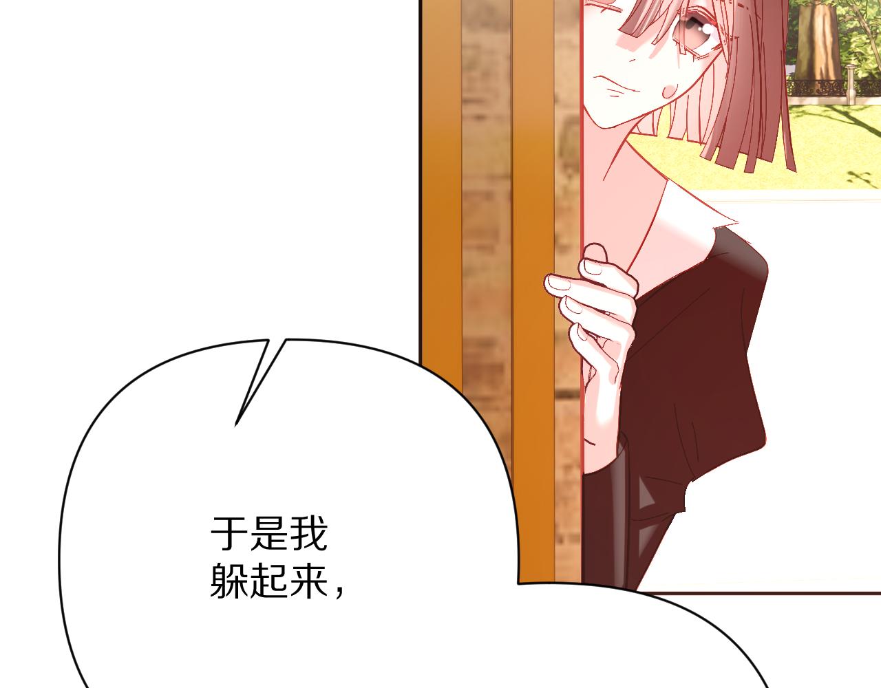 第28话 炸裂的间奏139