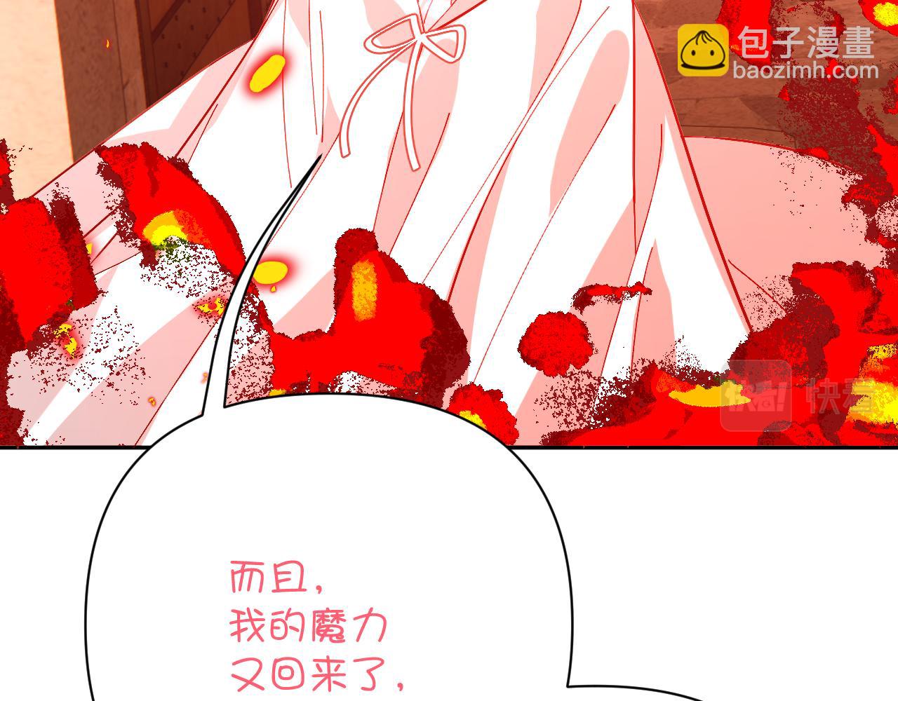 第28话 炸裂的间奏14