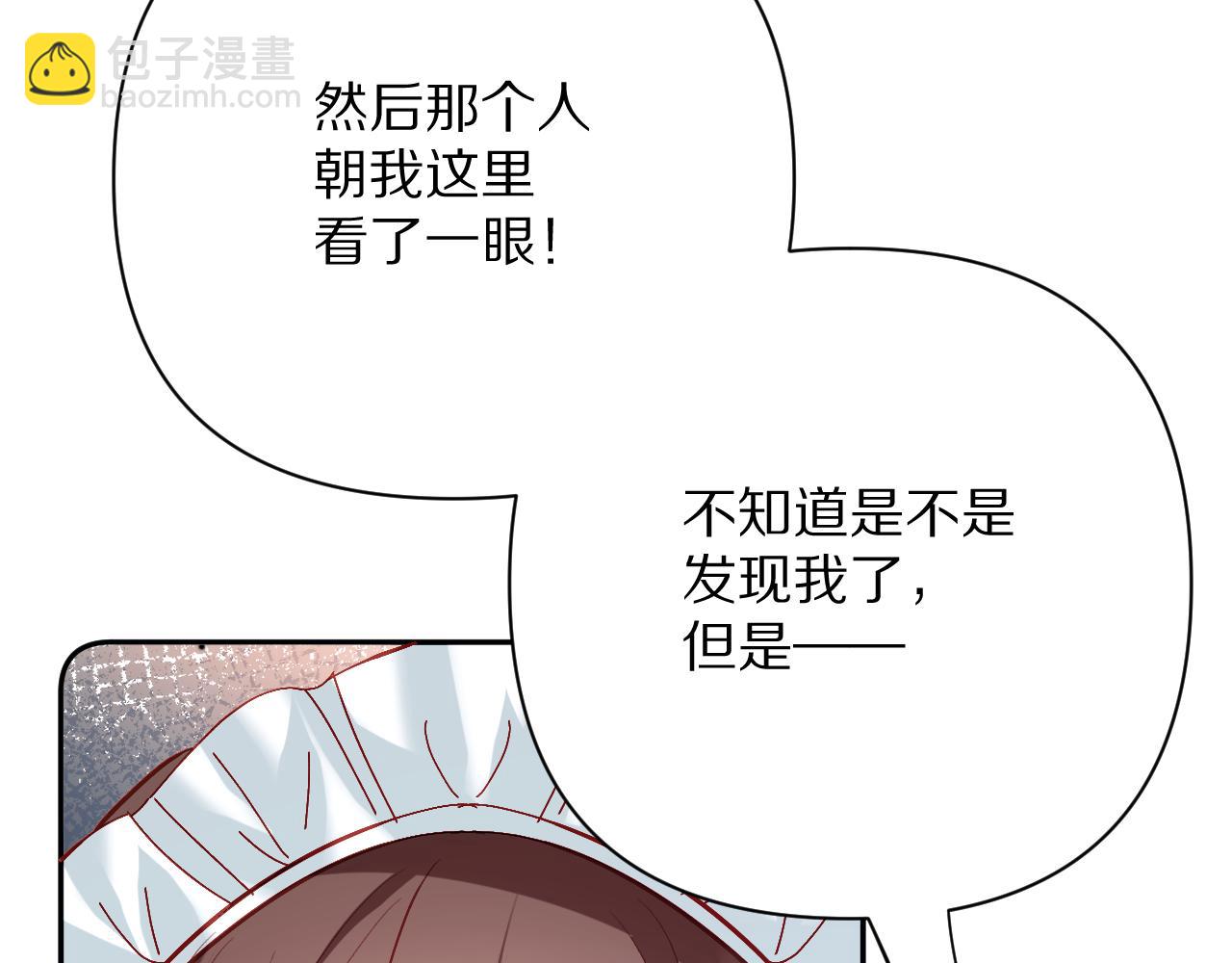 第28话 炸裂的间奏141