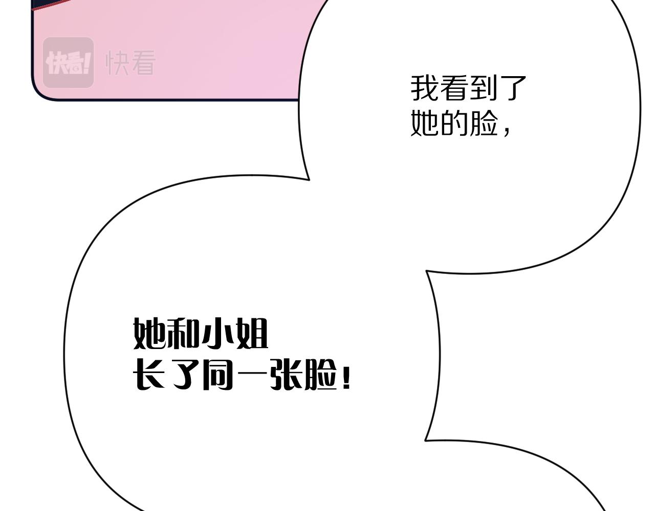 第28话 炸裂的间奏143