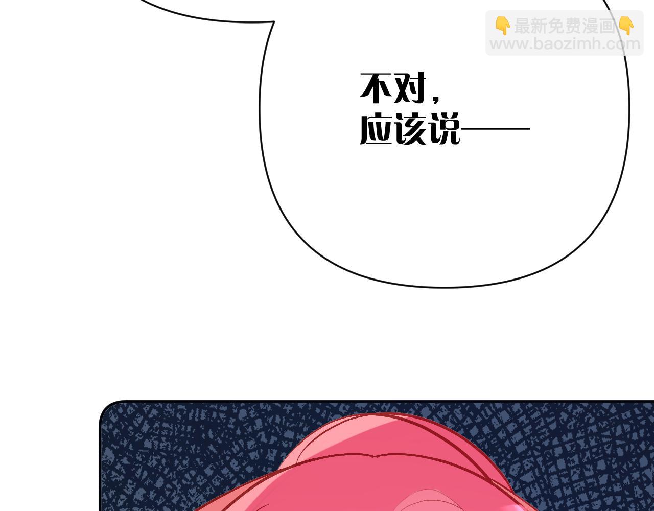第28话 炸裂的间奏144