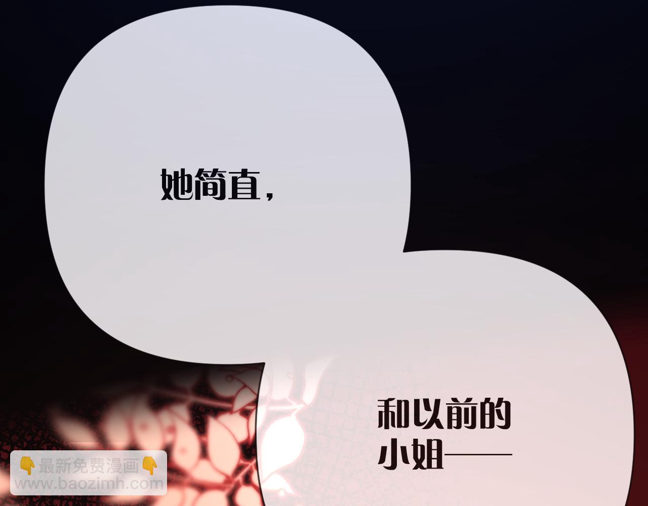 第28话 炸裂的间奏147