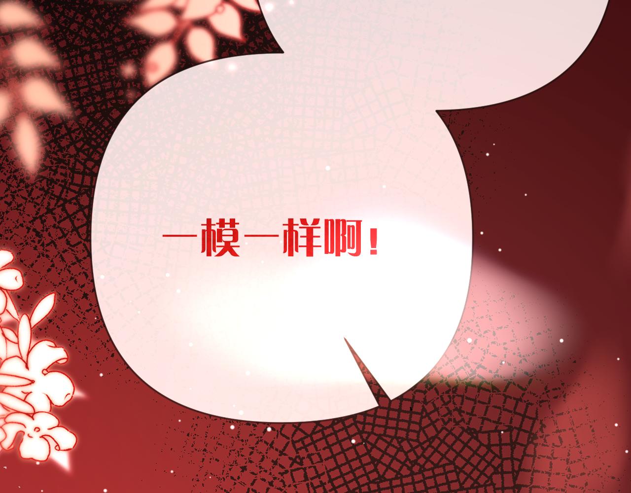 第28话 炸裂的间奏148