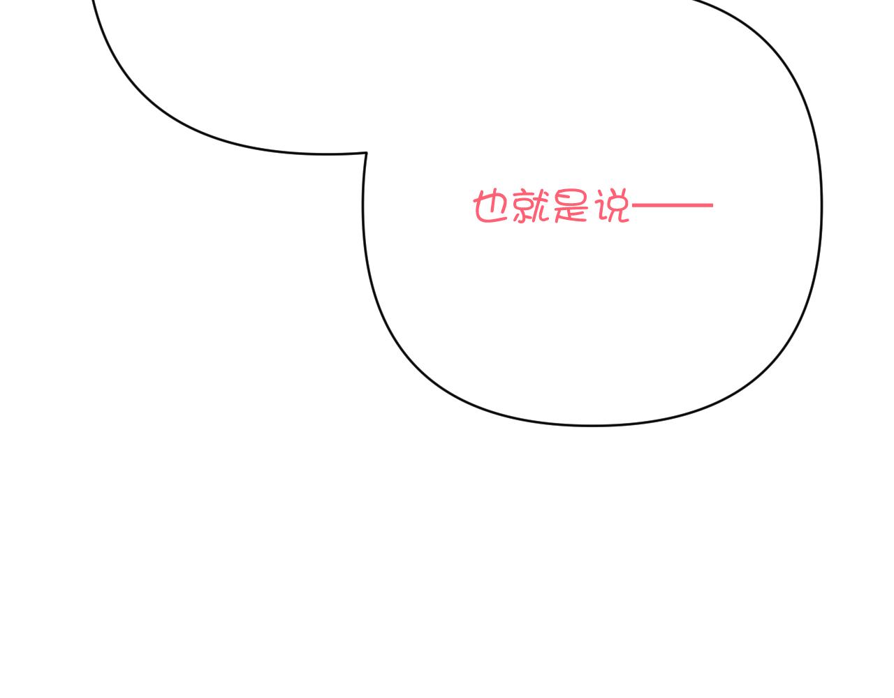 第28话 炸裂的间奏15
