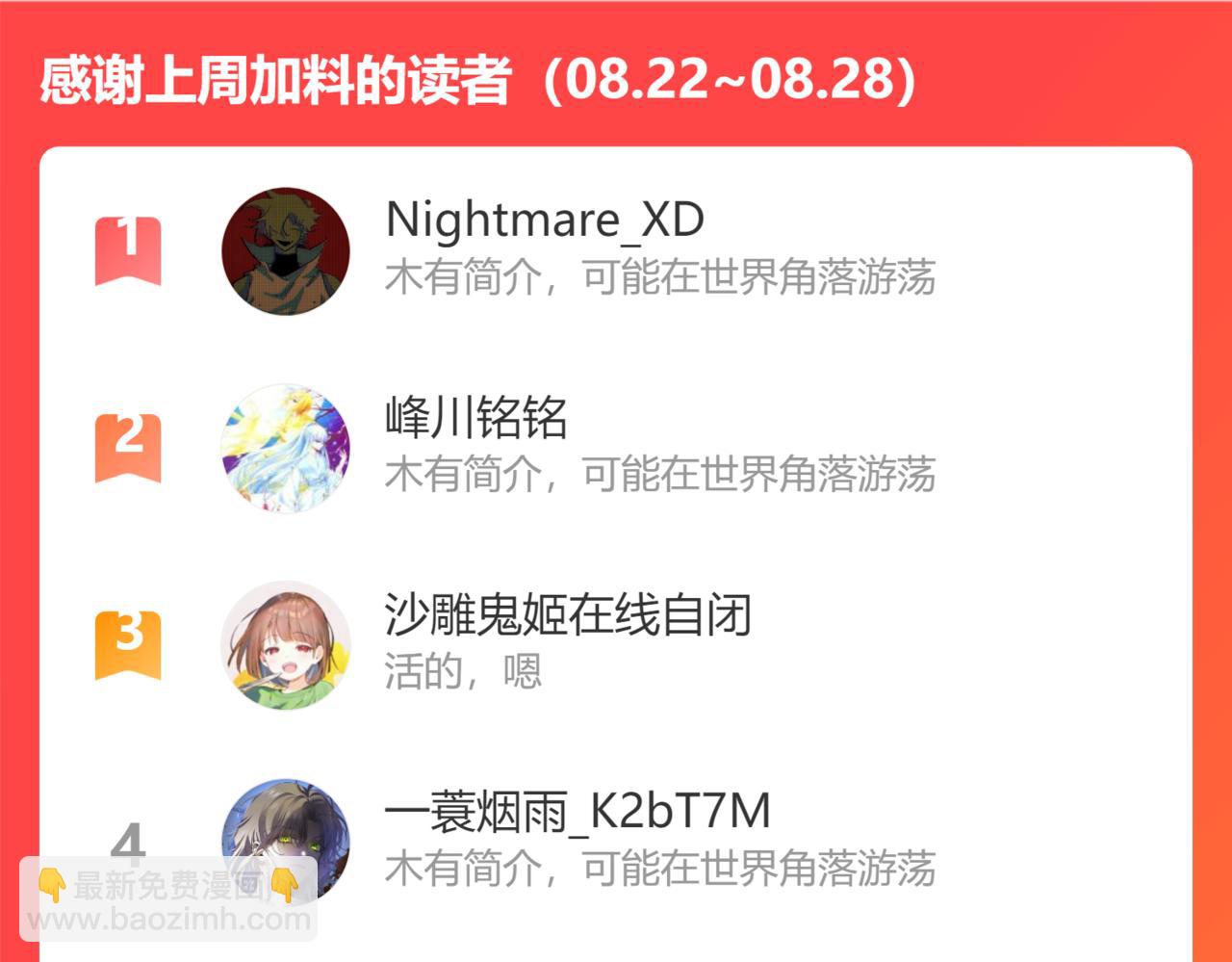 第28话 炸裂的间奏156