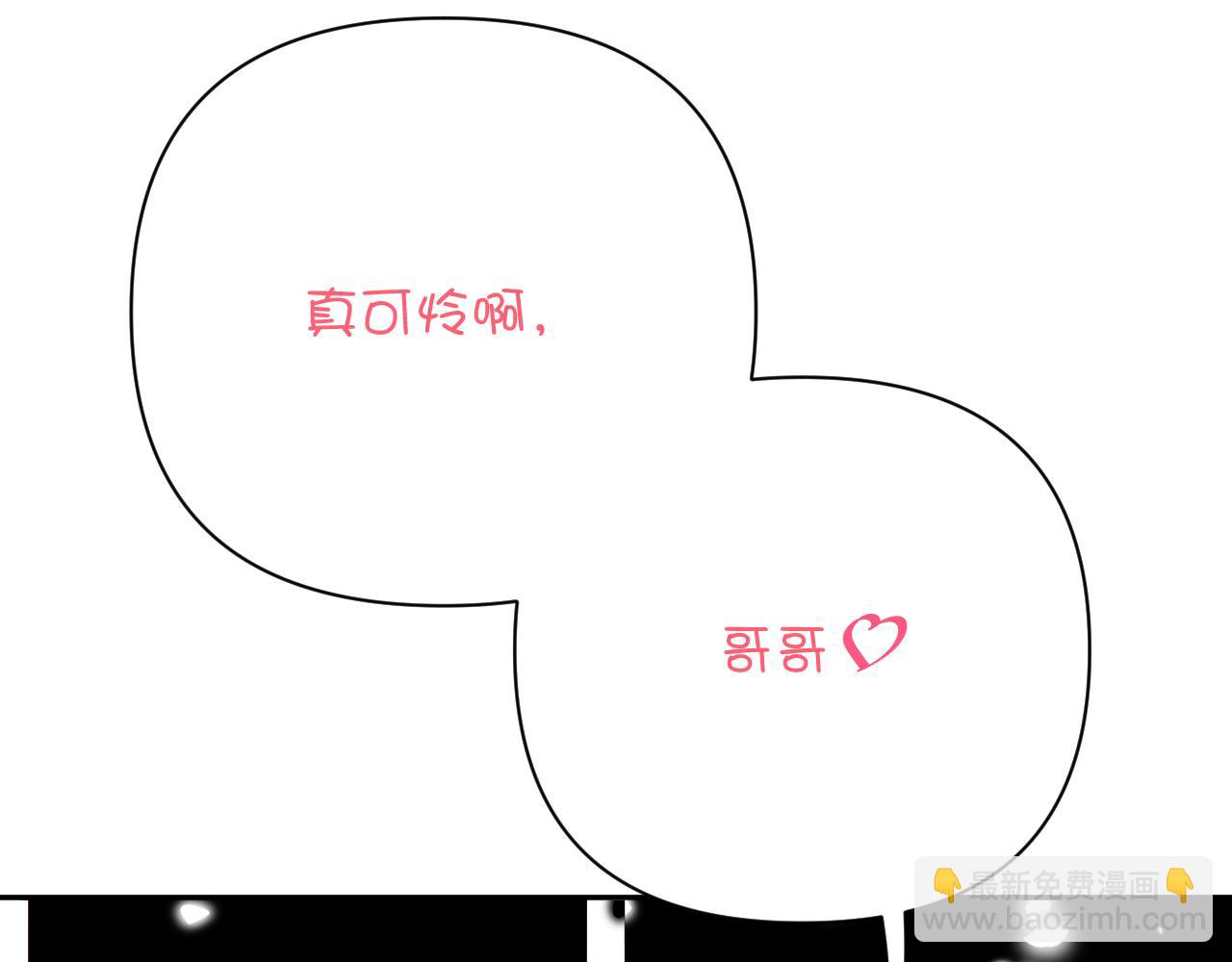 第28话 炸裂的间奏16