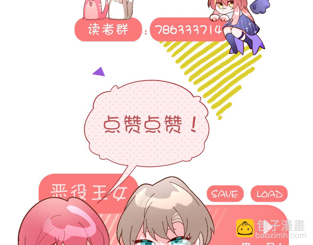 第28话 炸裂的间奏164