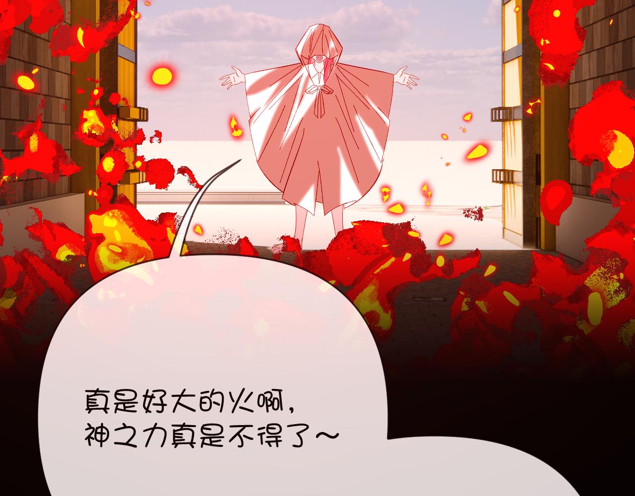 第28话 炸裂的间奏2