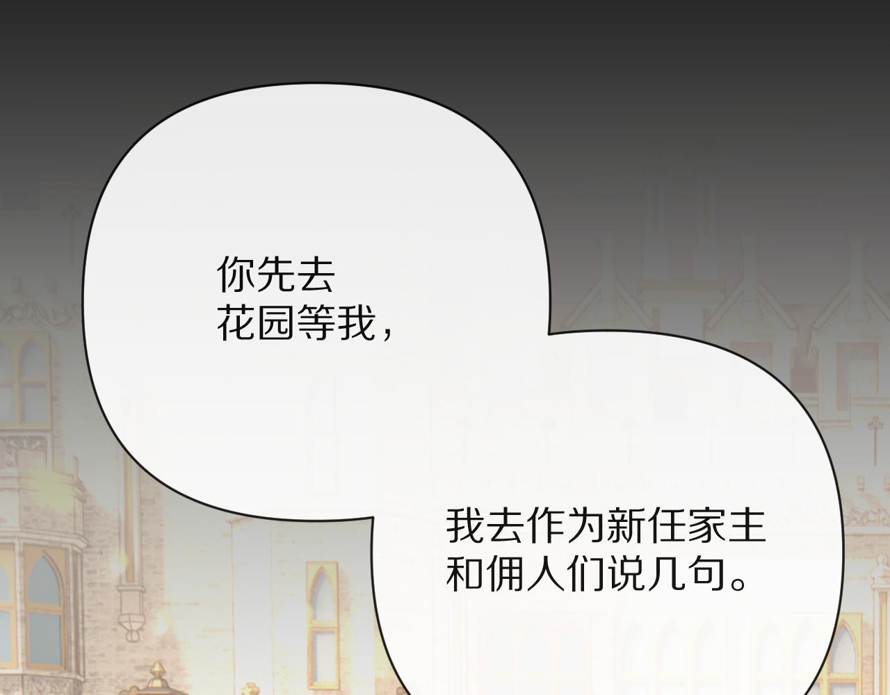 第28话 炸裂的间奏20