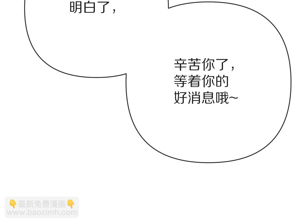 第28话 炸裂的间奏23