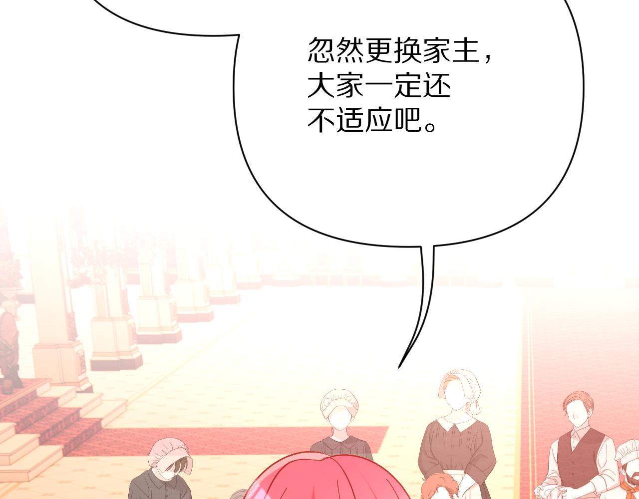 第28话 炸裂的间奏26