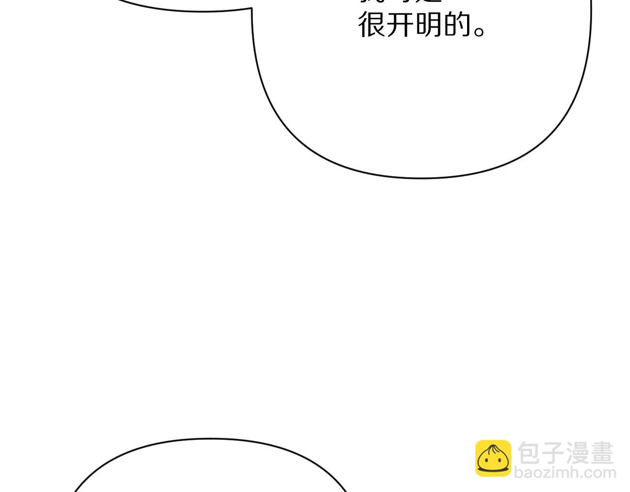 第28话 炸裂的间奏29