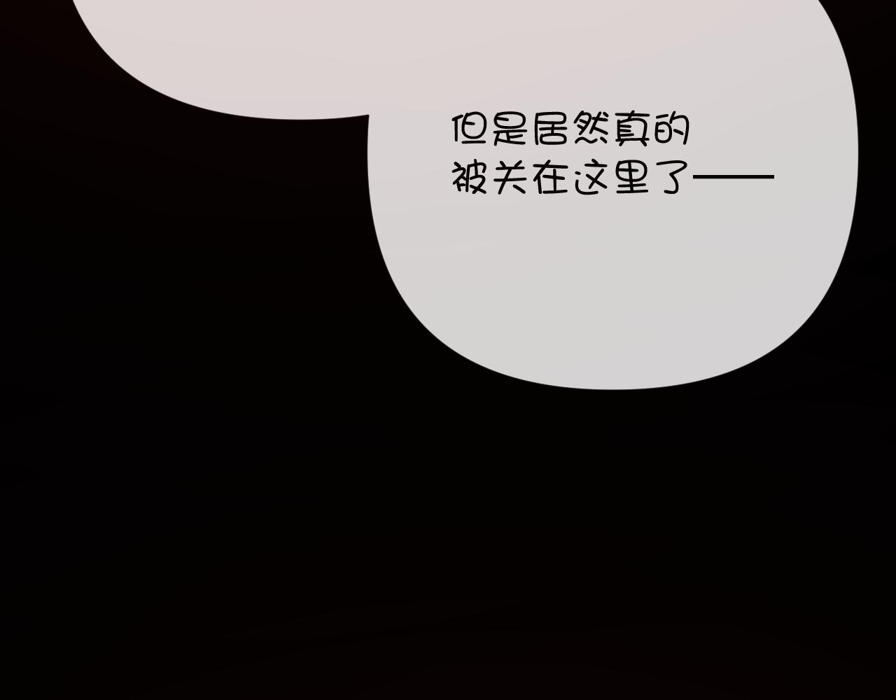 第28话 炸裂的间奏3