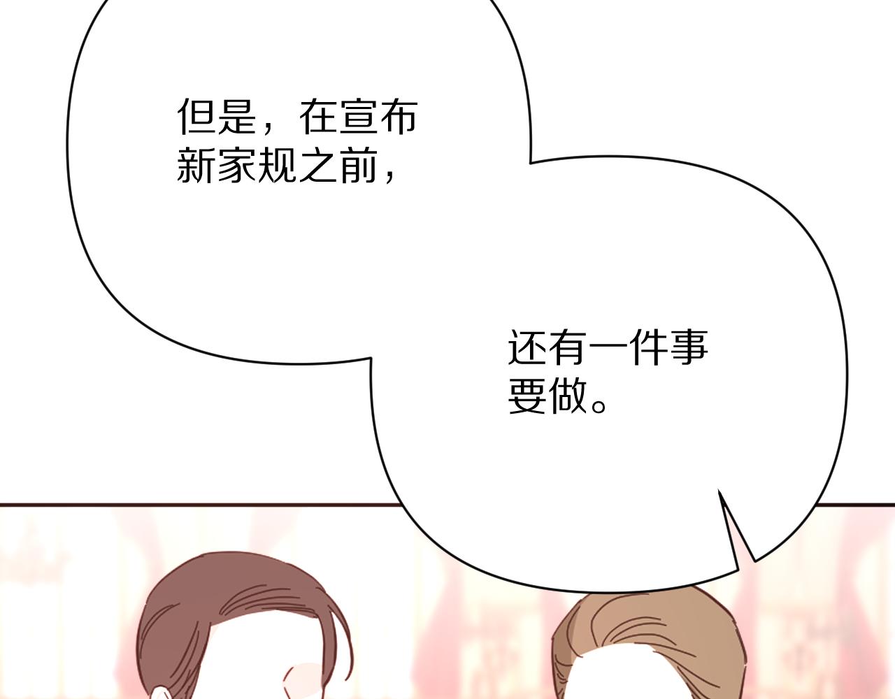 第28话 炸裂的间奏30