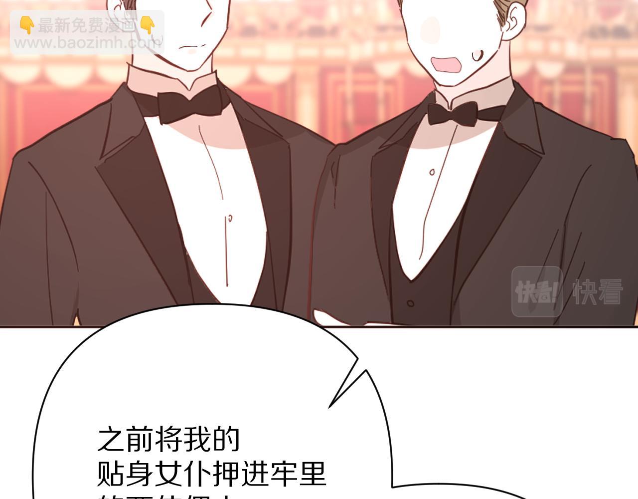 第28话 炸裂的间奏31