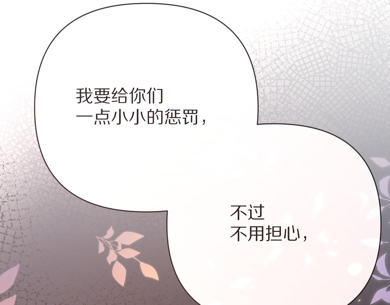 第28话 炸裂的间奏33
