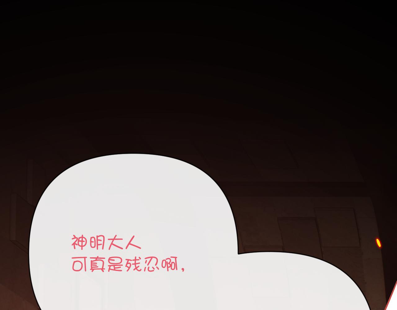 第28话 炸裂的间奏38