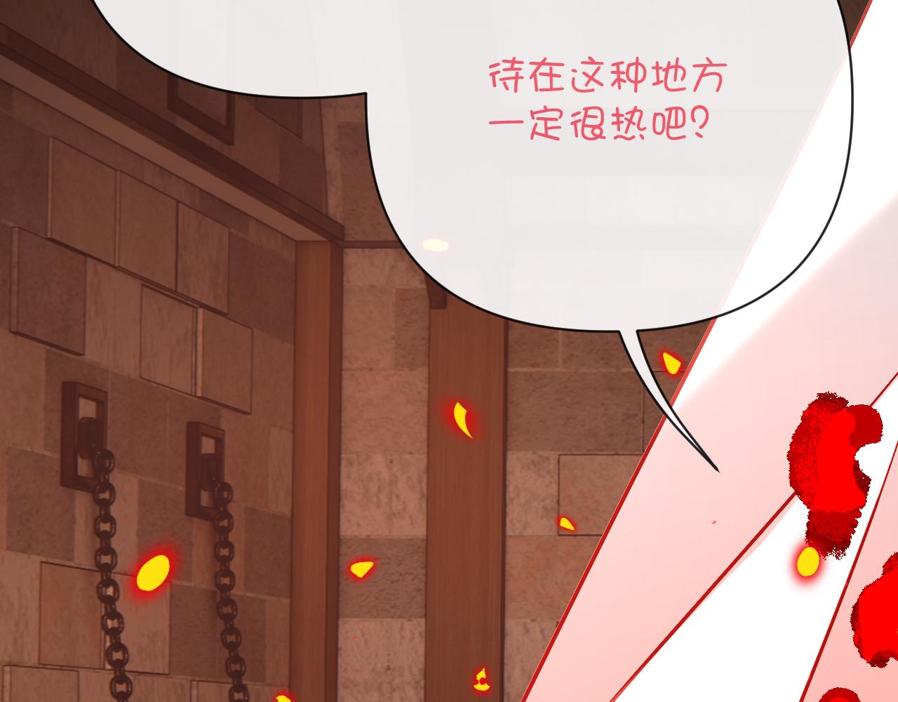 第28话 炸裂的间奏39