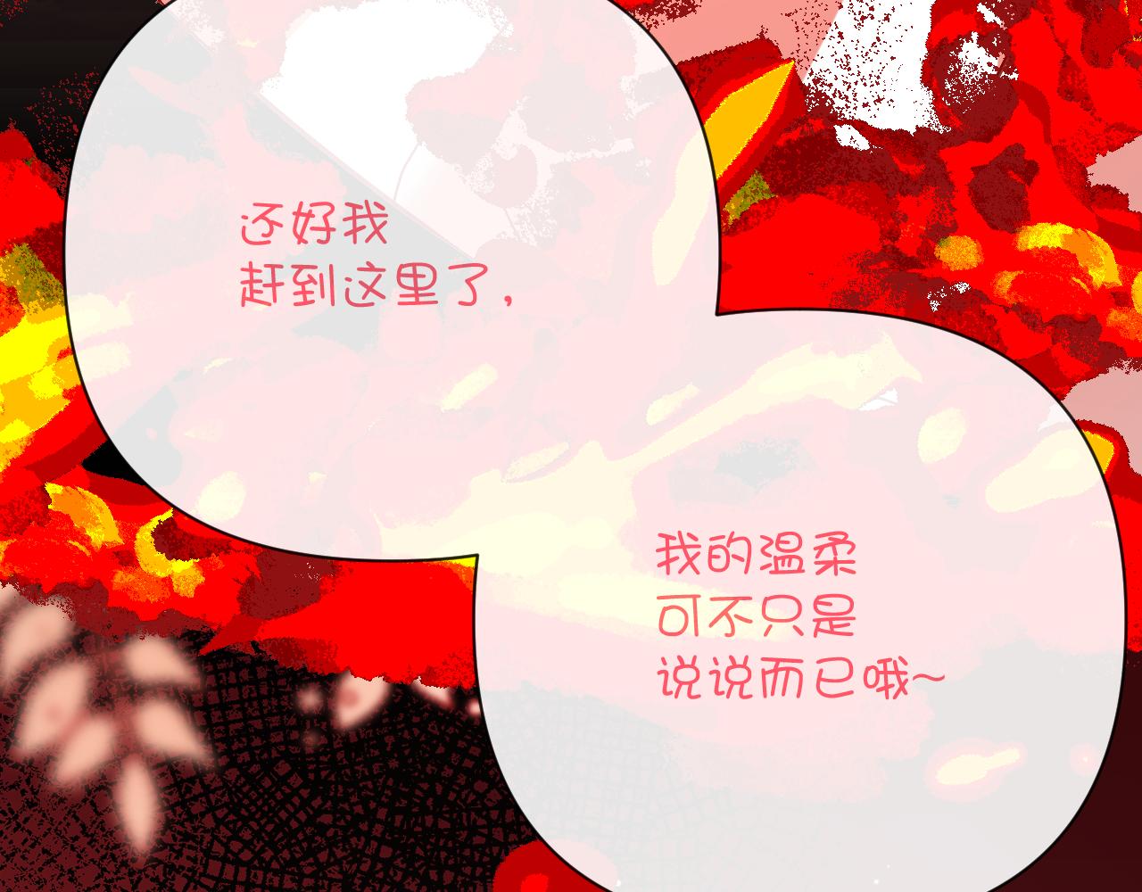 第28话 炸裂的间奏41