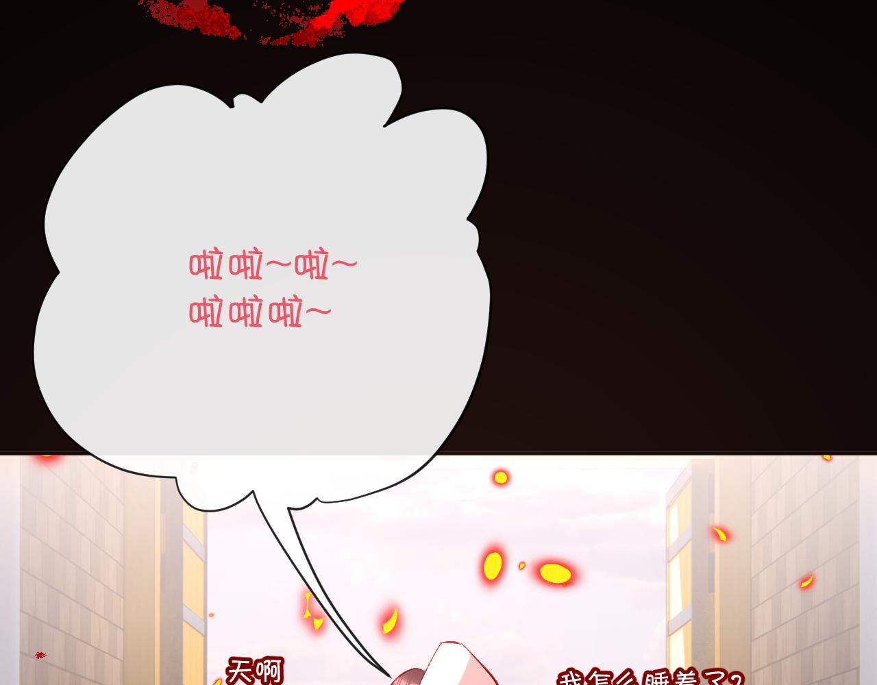 第28话 炸裂的间奏50