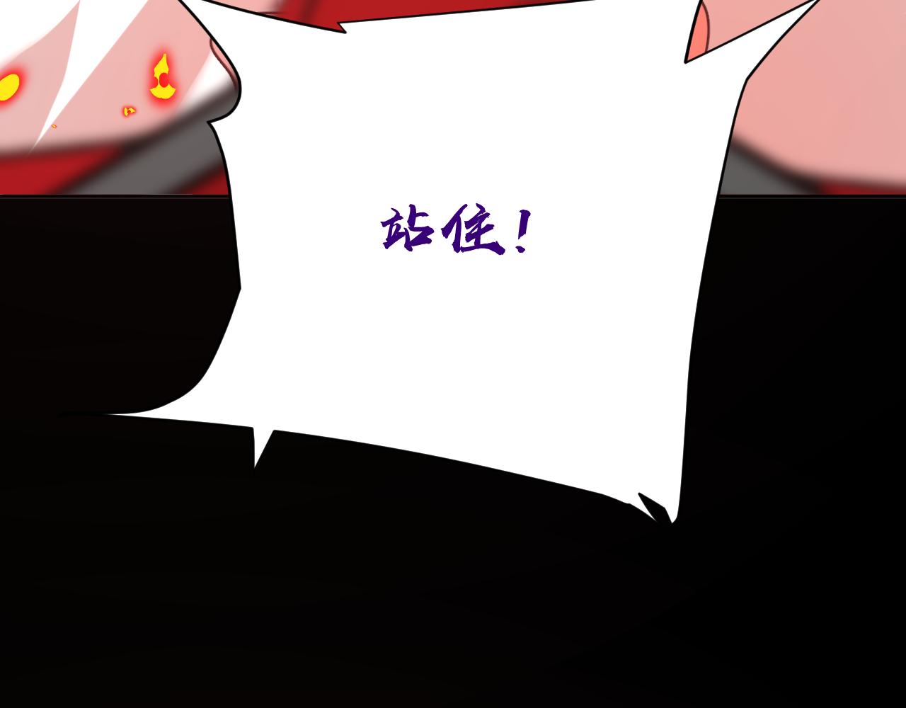 第28话 炸裂的间奏54