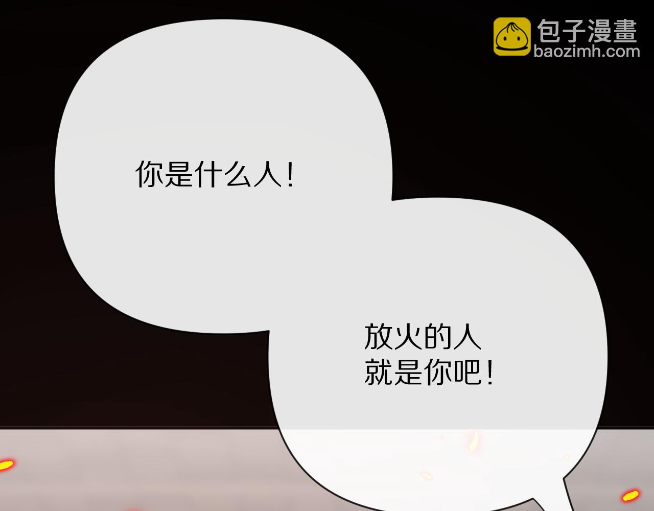 第28话 炸裂的间奏55