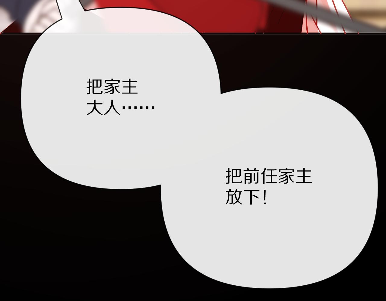 第28话 炸裂的间奏57