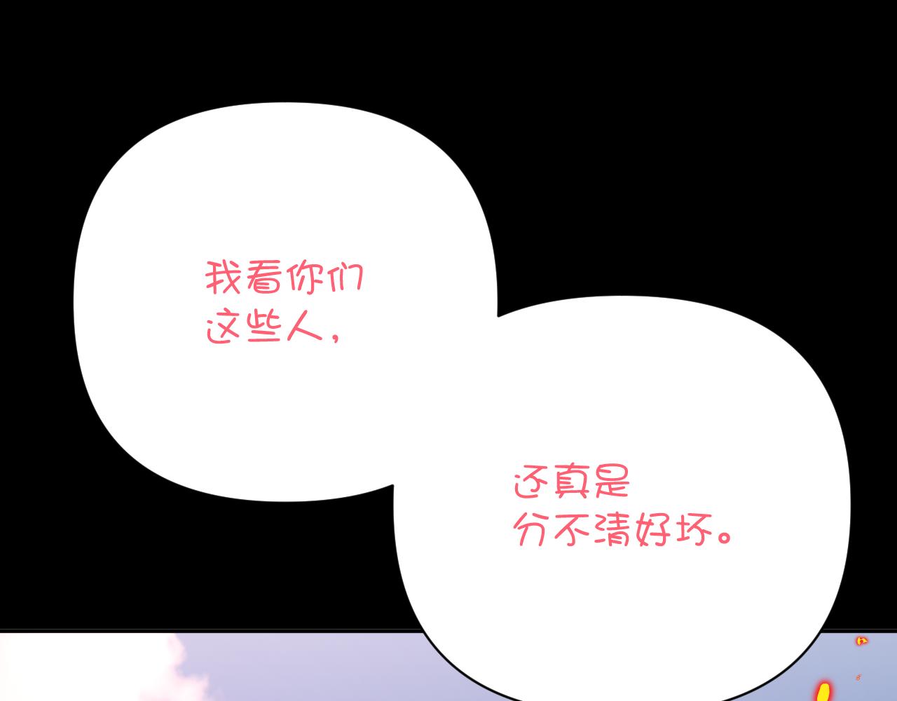 第28话 炸裂的间奏59