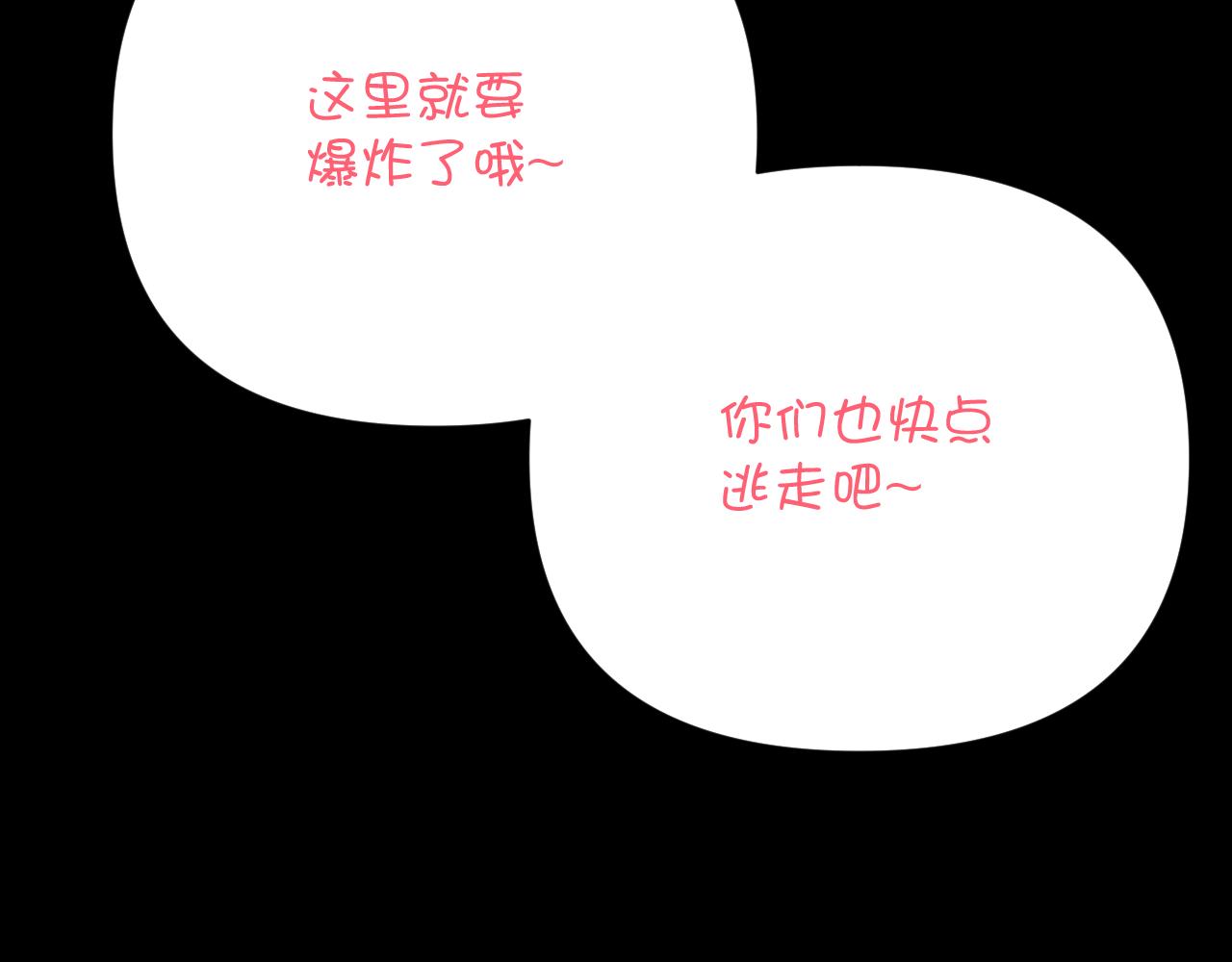 第28话 炸裂的间奏61